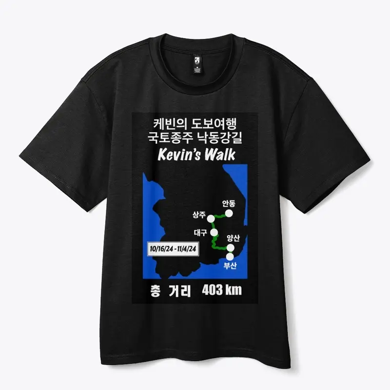 Kevin's Walk 8 (2024) Tee