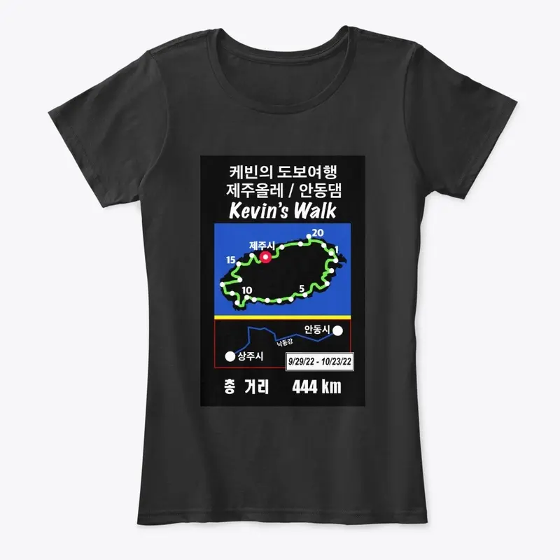 Kevin's Walk VI, 2022 Tees