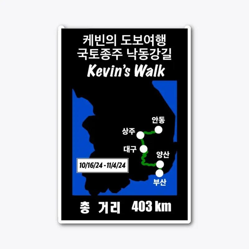 Kevin's Walk 8 (2024) Tee