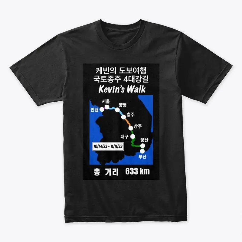 2023 Kevin's Walk 7 Backpacker's Tee