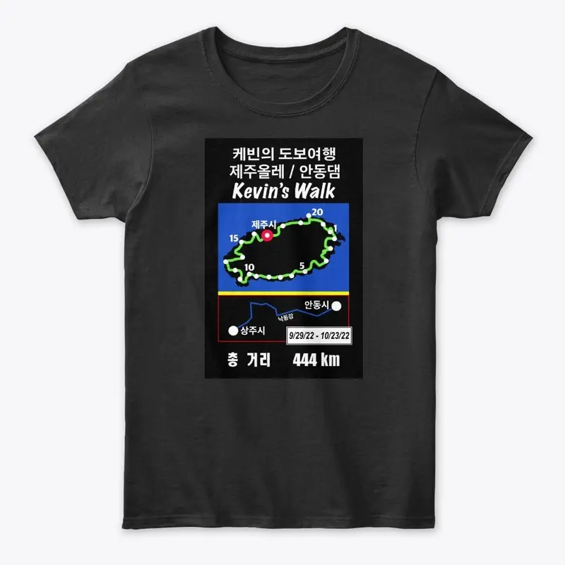 Kevin's Walk VI, 2022 Tees