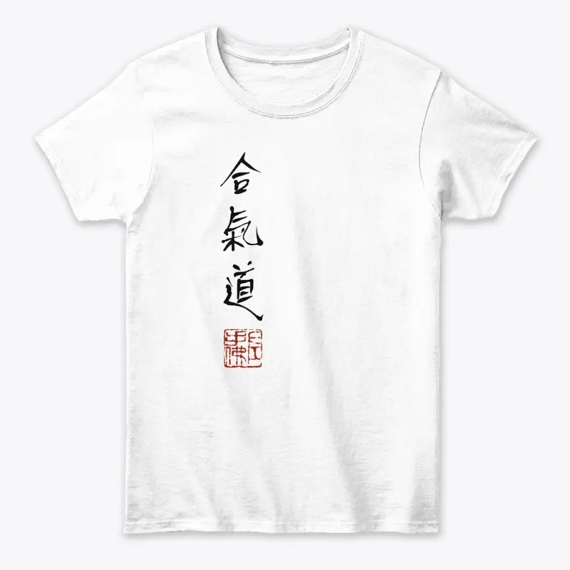 Hapkido Tees